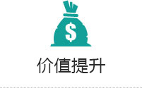 為客戶提供更完善、系統(tǒng)的集成解決方案，是我們的不斷追求